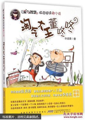 过客是什么意思？